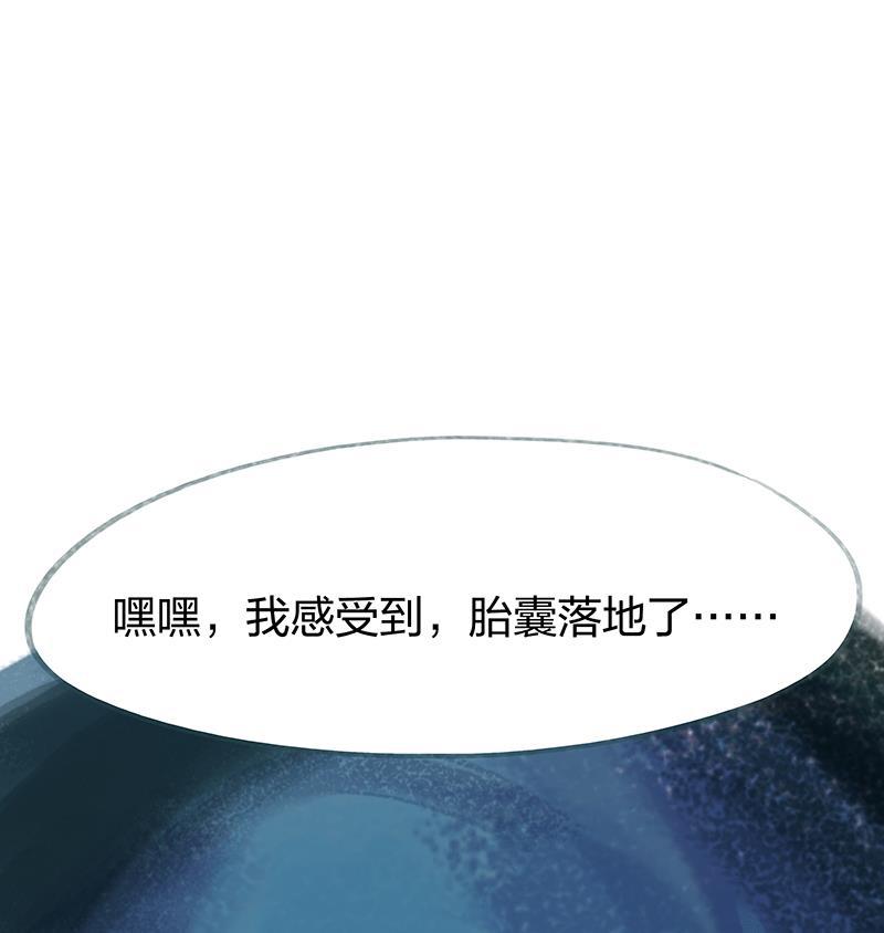is漫画韩漫全集-第62话无删减无遮挡章节图片 