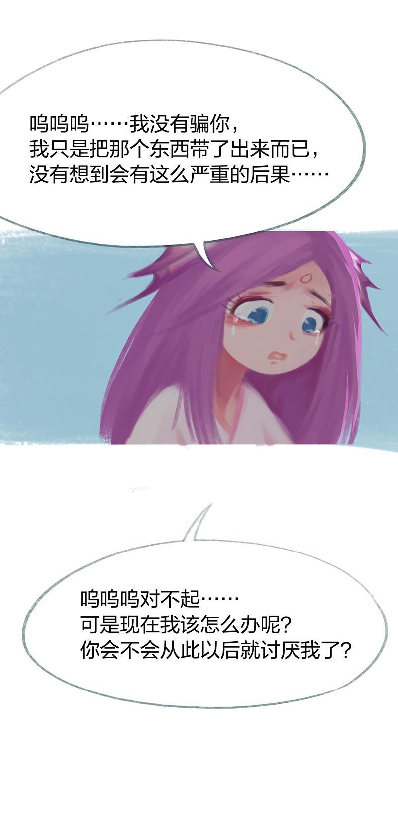 is漫画韩漫全集-第62话无删减无遮挡章节图片 