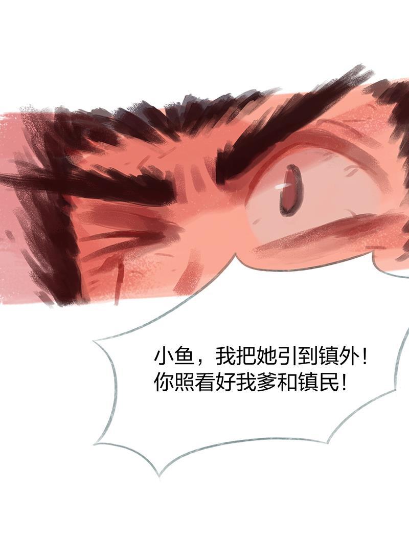 is漫画韩漫全集-第62话无删减无遮挡章节图片 