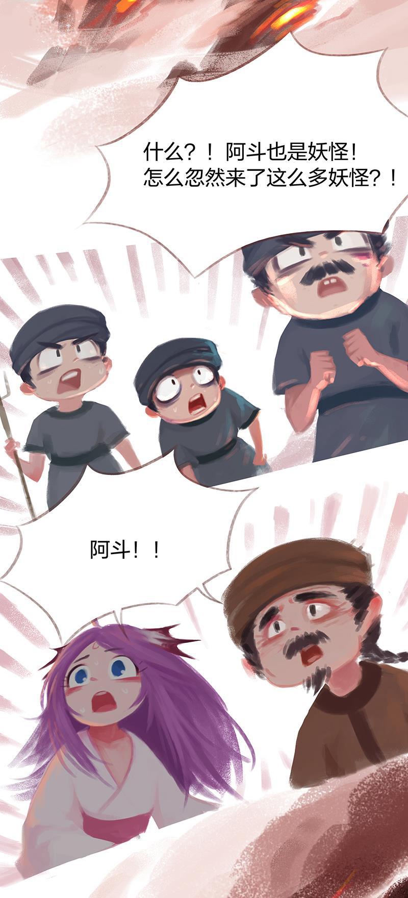 is漫画韩漫全集-第62话无删减无遮挡章节图片 