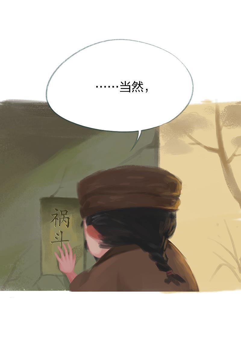 is漫画韩漫全集-第62话无删减无遮挡章节图片 