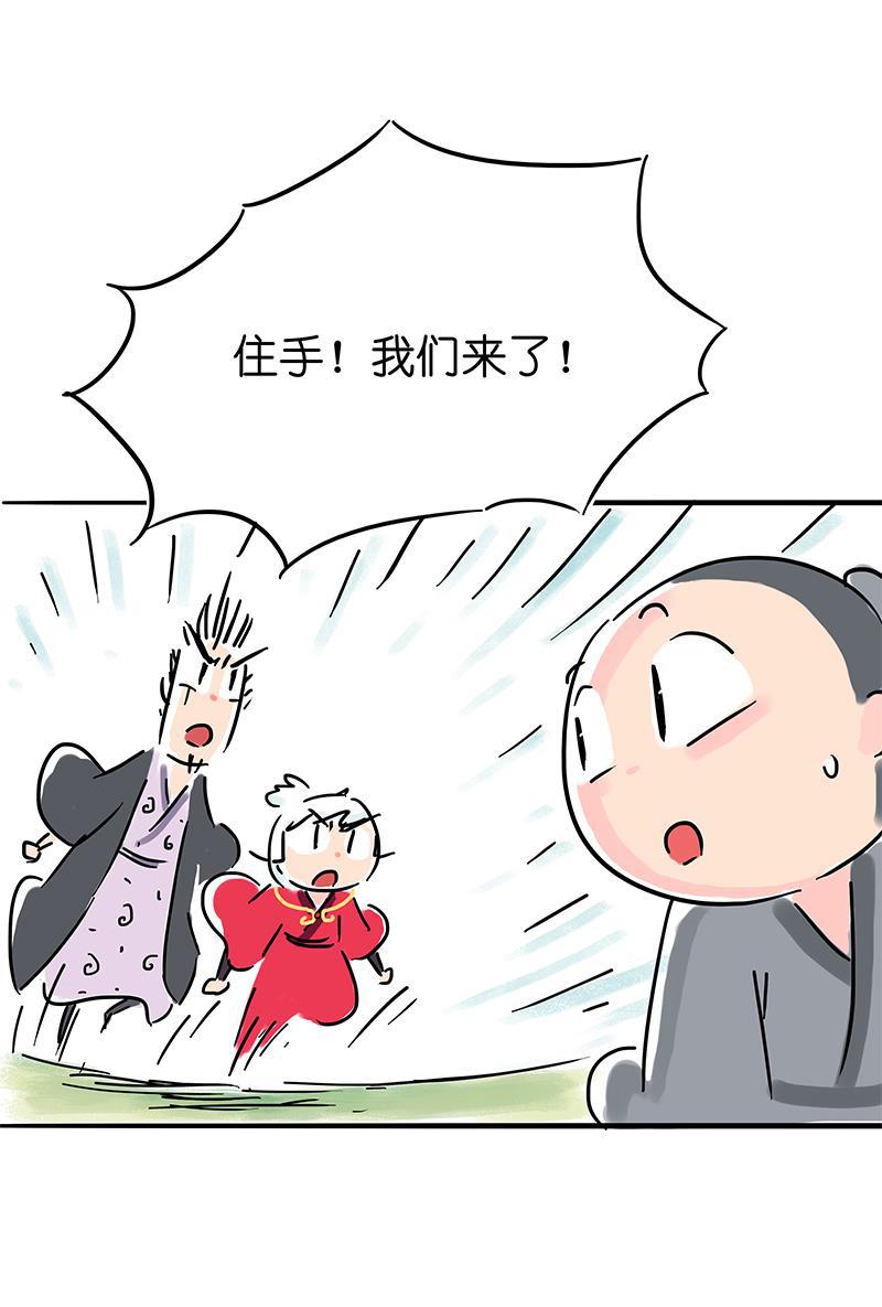 is漫画韩漫全集-番外无删减无遮挡章节图片 