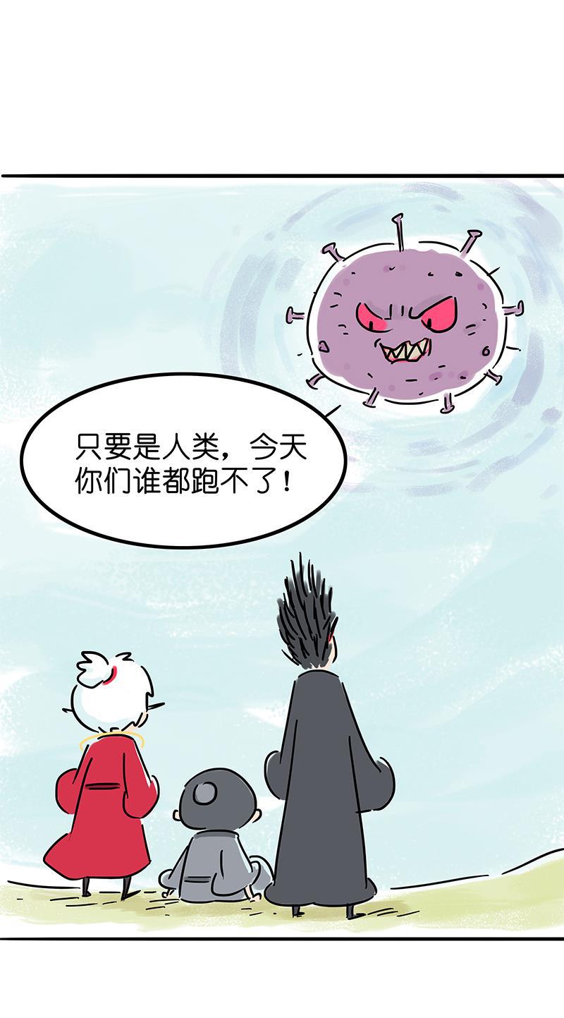 is漫画韩漫全集-番外无删减无遮挡章节图片 