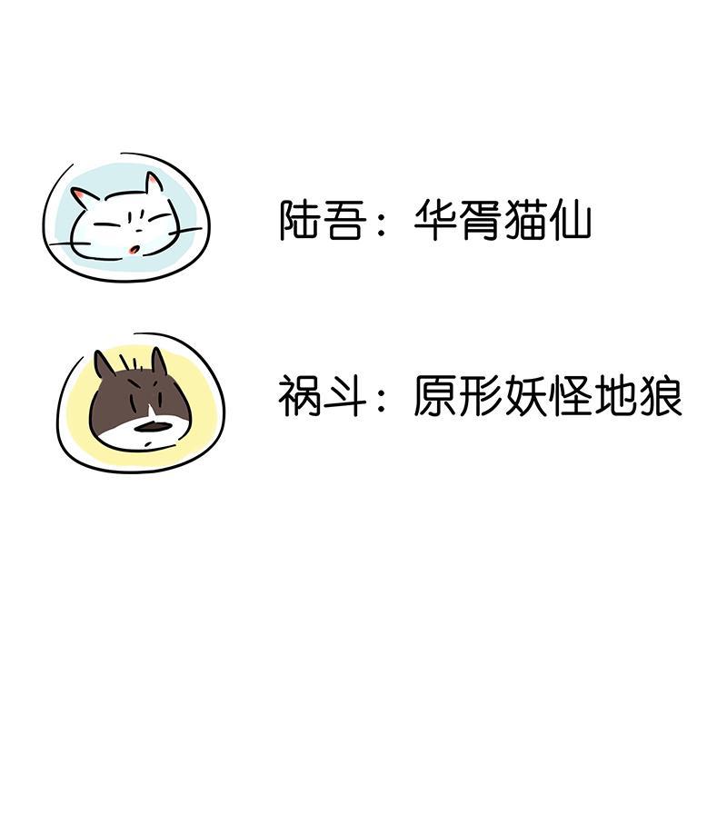 is漫画韩漫全集-番外无删减无遮挡章节图片 