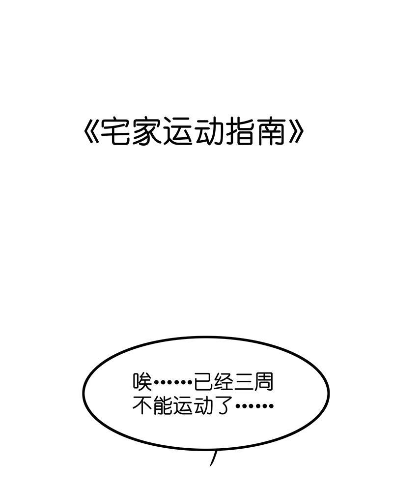 is漫画韩漫全集-番外无删减无遮挡章节图片 