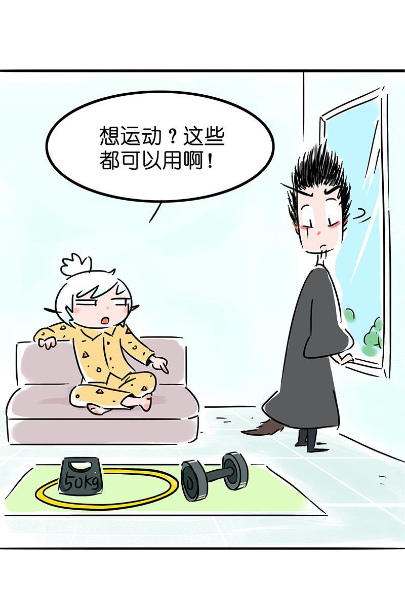 is漫画韩漫全集-番外无删减无遮挡章节图片 