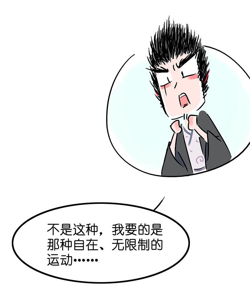 is漫画韩漫全集-番外无删减无遮挡章节图片 