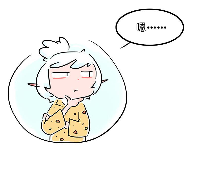 is漫画韩漫全集-番外无删减无遮挡章节图片 
