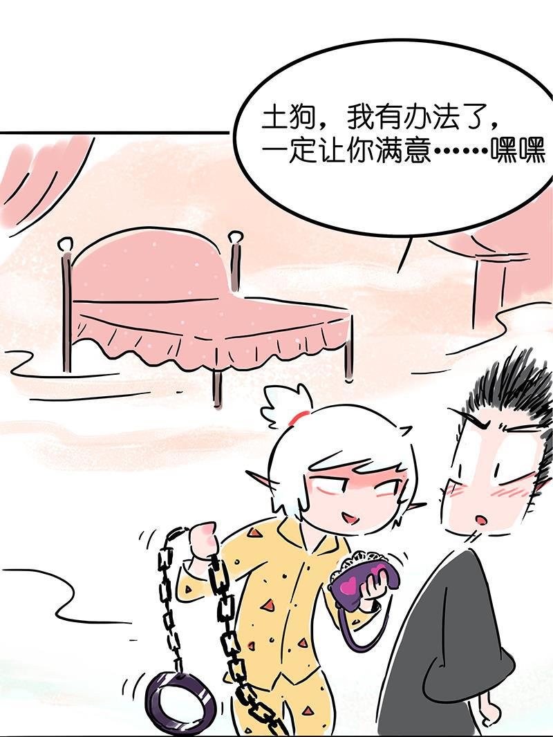 is漫画韩漫全集-番外无删减无遮挡章节图片 