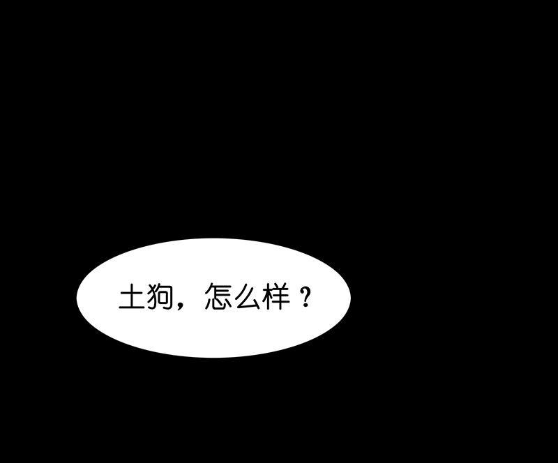 is漫画韩漫全集-番外无删减无遮挡章节图片 