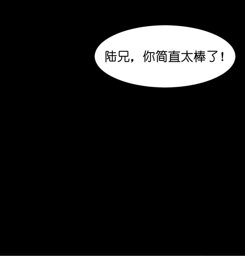 is漫画韩漫全集-番外无删减无遮挡章节图片 