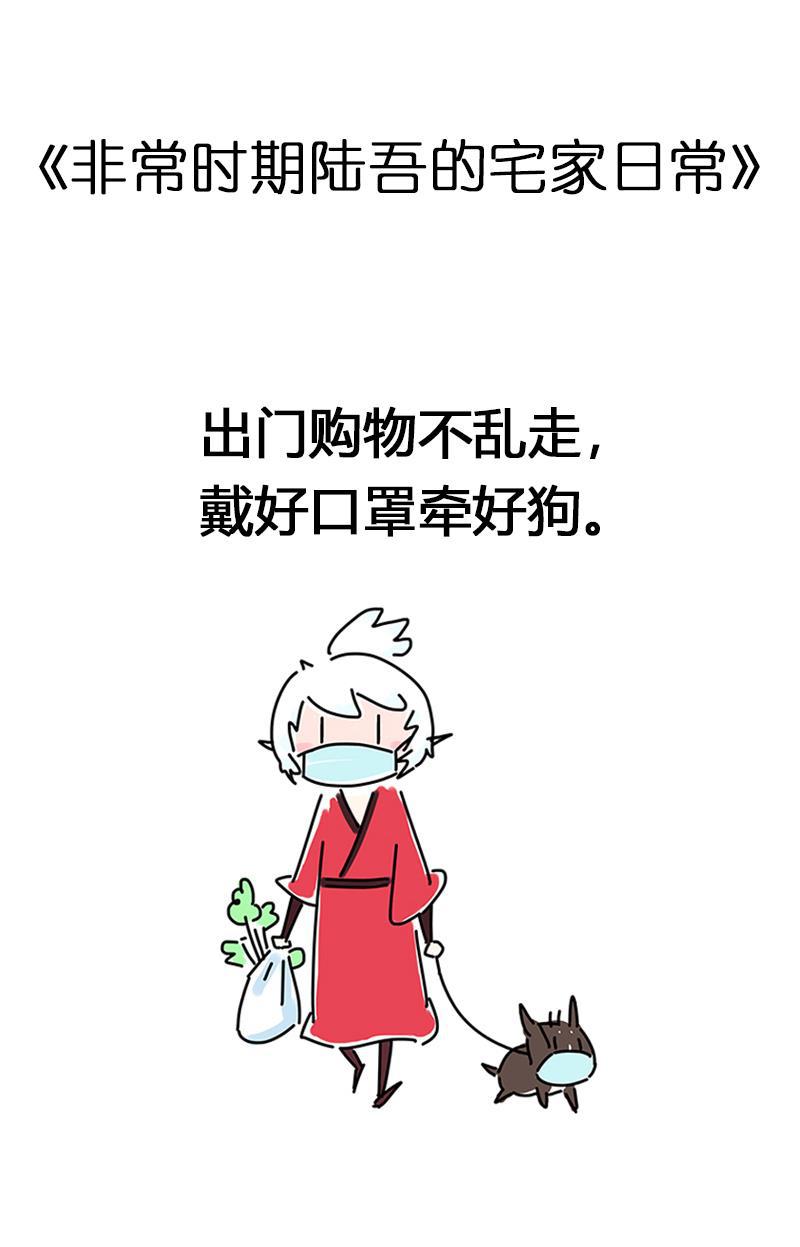 is漫画韩漫全集-番外无删减无遮挡章节图片 