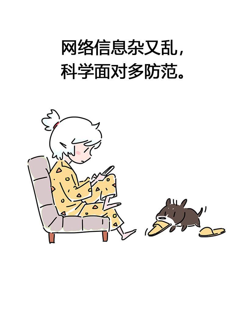 is漫画韩漫全集-番外无删减无遮挡章节图片 