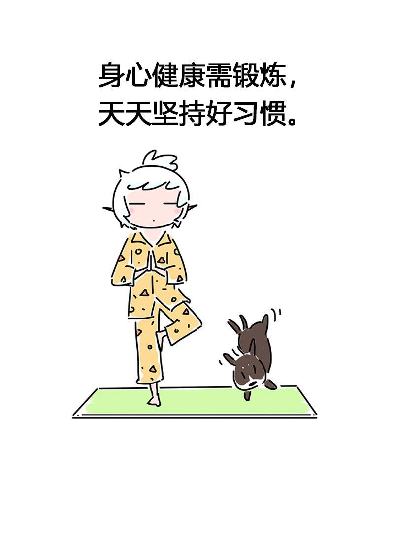 is漫画韩漫全集-番外无删减无遮挡章节图片 