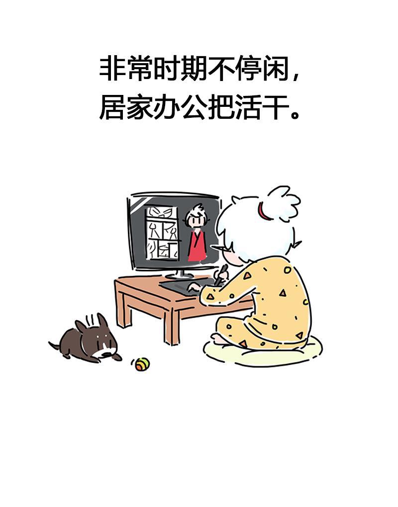 is漫画韩漫全集-番外无删减无遮挡章节图片 