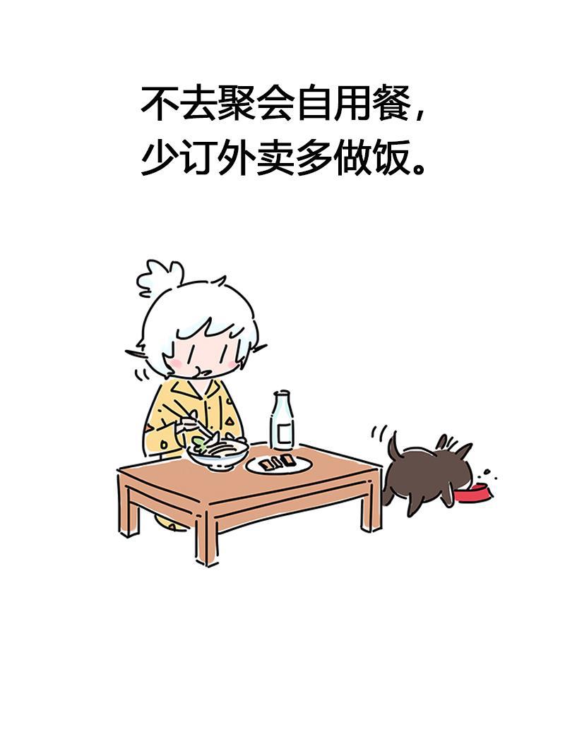 is漫画韩漫全集-番外无删减无遮挡章节图片 