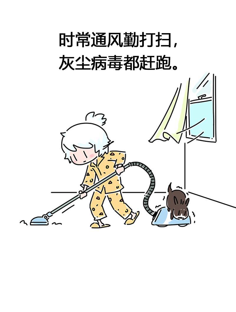 is漫画韩漫全集-番外无删减无遮挡章节图片 