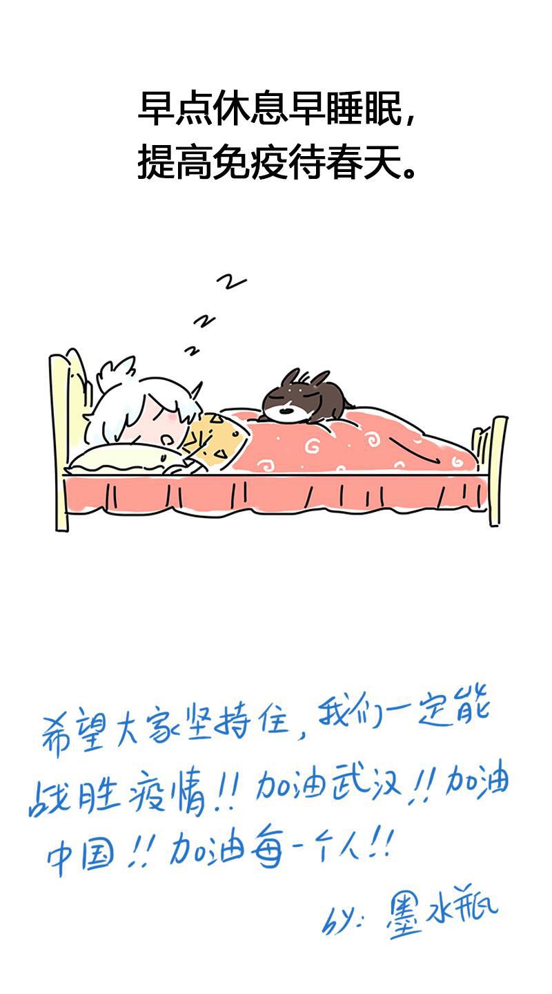 is漫画韩漫全集-番外无删减无遮挡章节图片 
