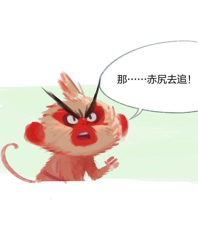 is漫画韩漫全集-第63话无删减无遮挡章节图片 