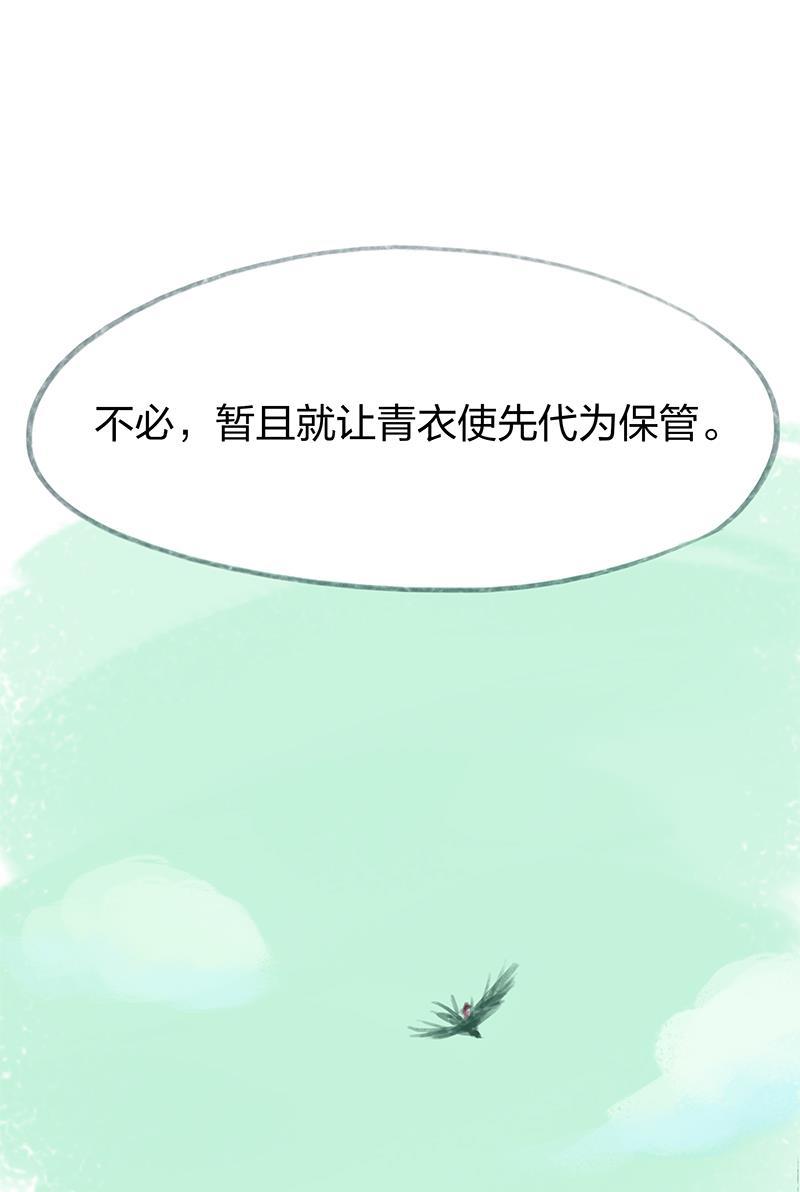 is漫画韩漫全集-第63话无删减无遮挡章节图片 