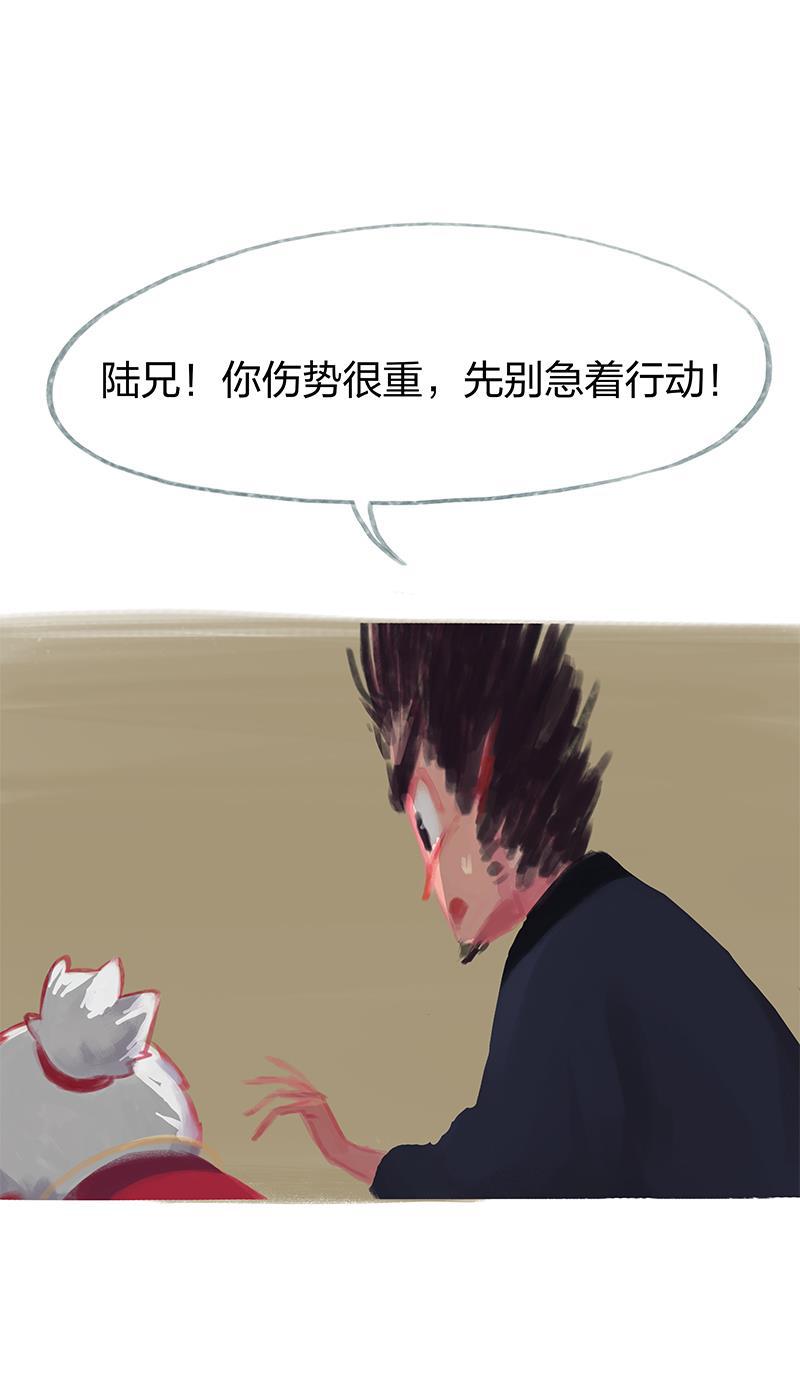 is漫画韩漫全集-第63话无删减无遮挡章节图片 