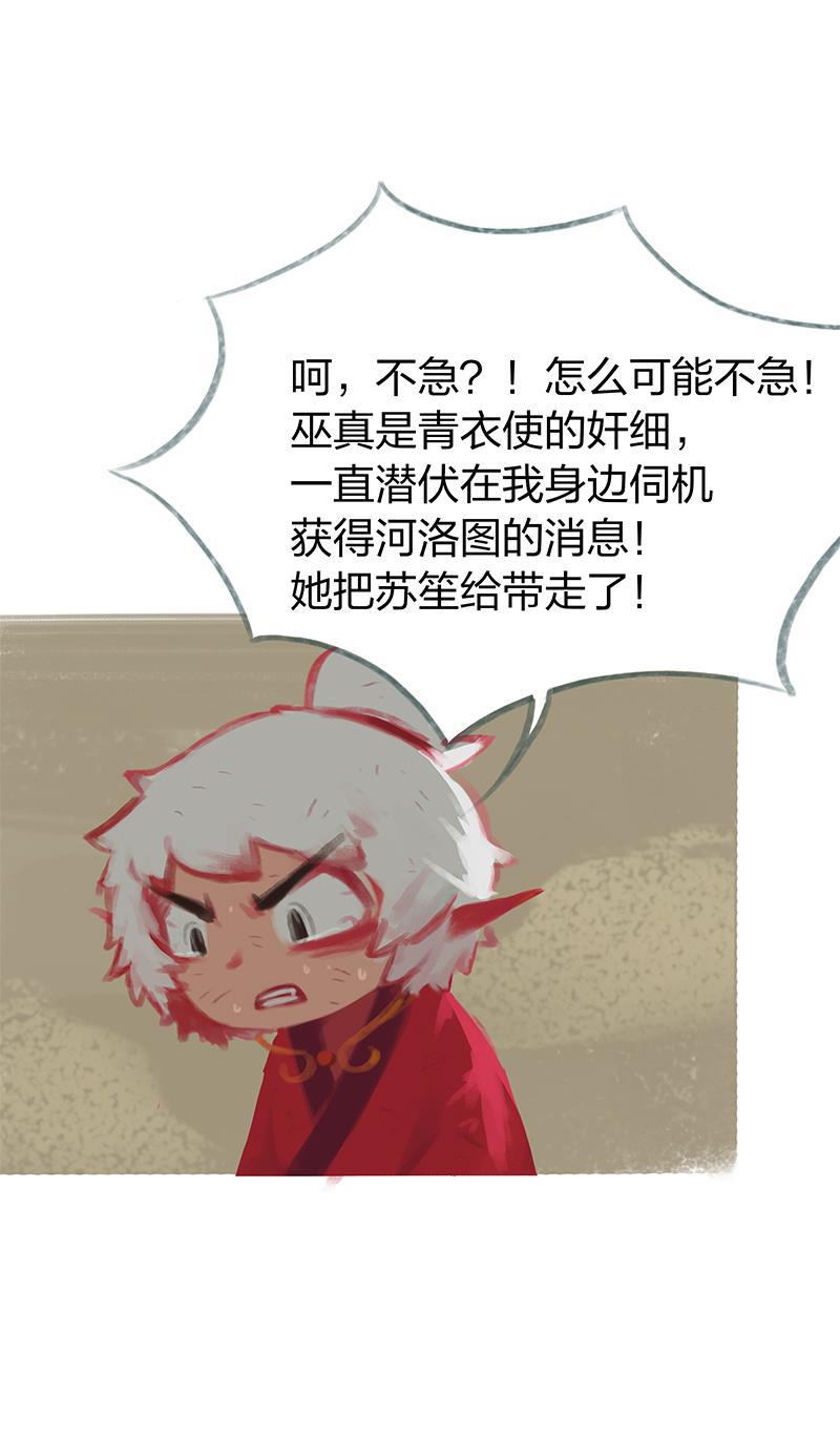 is漫画韩漫全集-第63话无删减无遮挡章节图片 