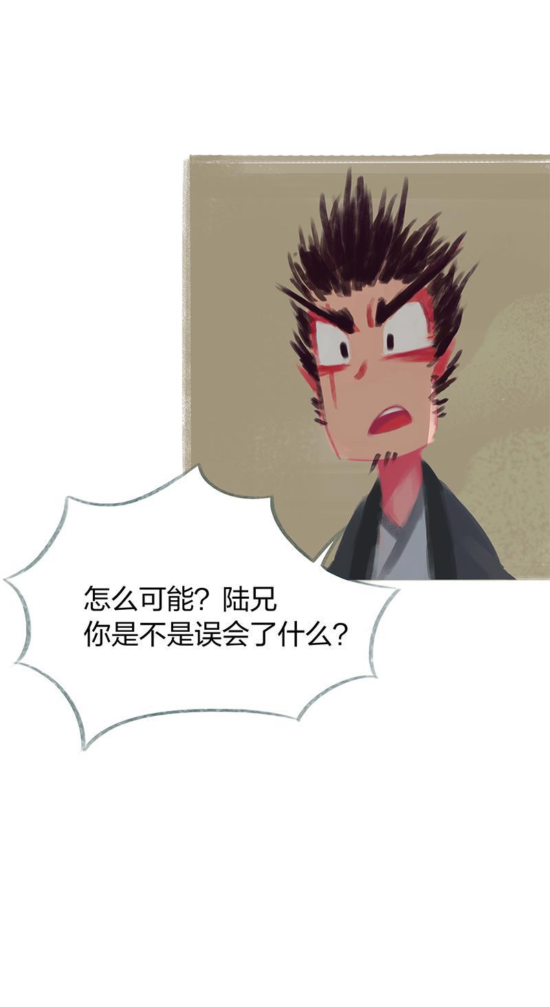 is漫画韩漫全集-第63话无删减无遮挡章节图片 