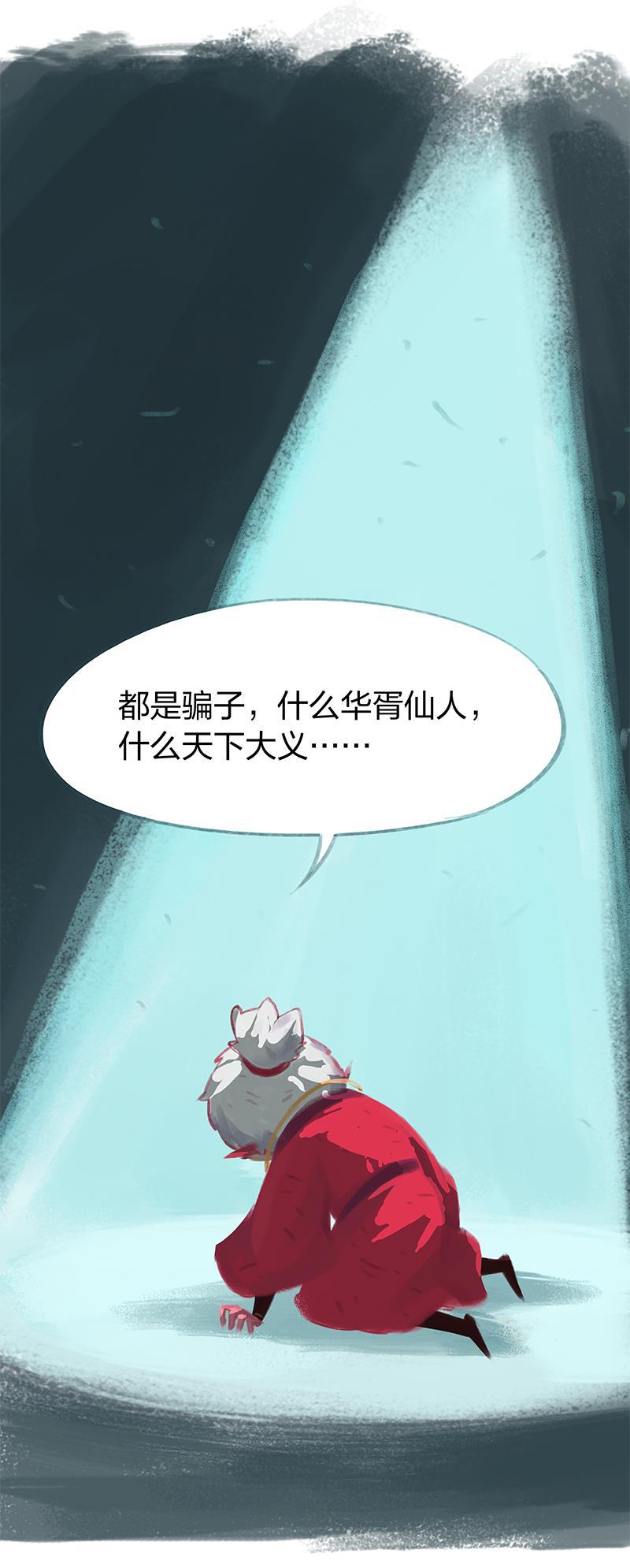 is漫画韩漫全集-第63话无删减无遮挡章节图片 