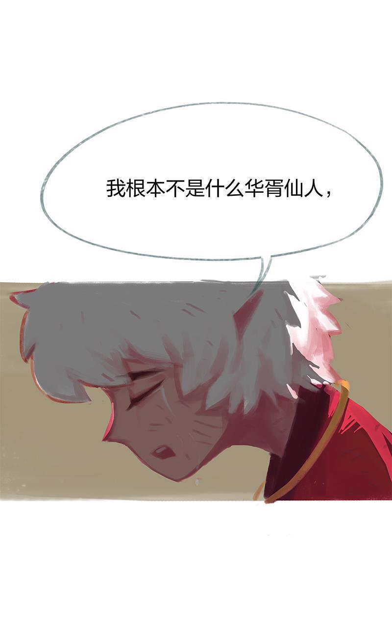 is漫画韩漫全集-第63话无删减无遮挡章节图片 