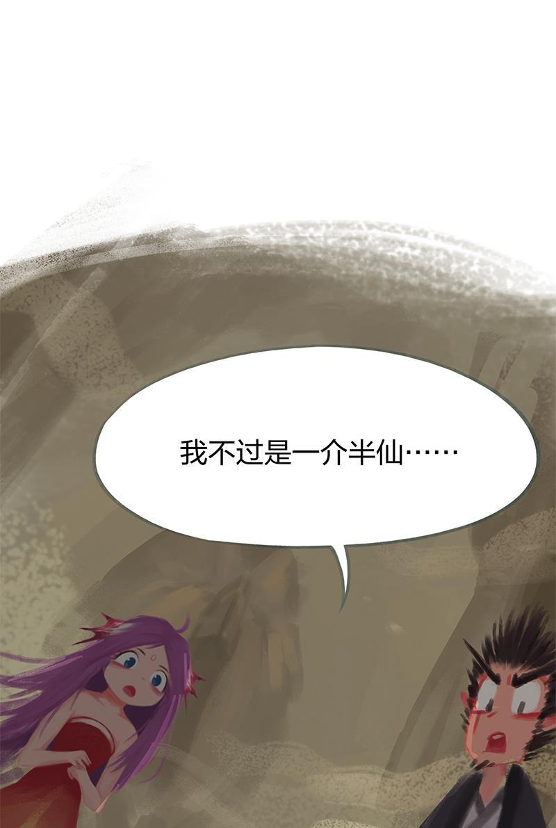 is漫画韩漫全集-第63话无删减无遮挡章节图片 