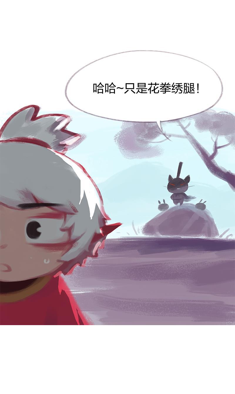 is漫画韩漫全集-第64话无删减无遮挡章节图片 