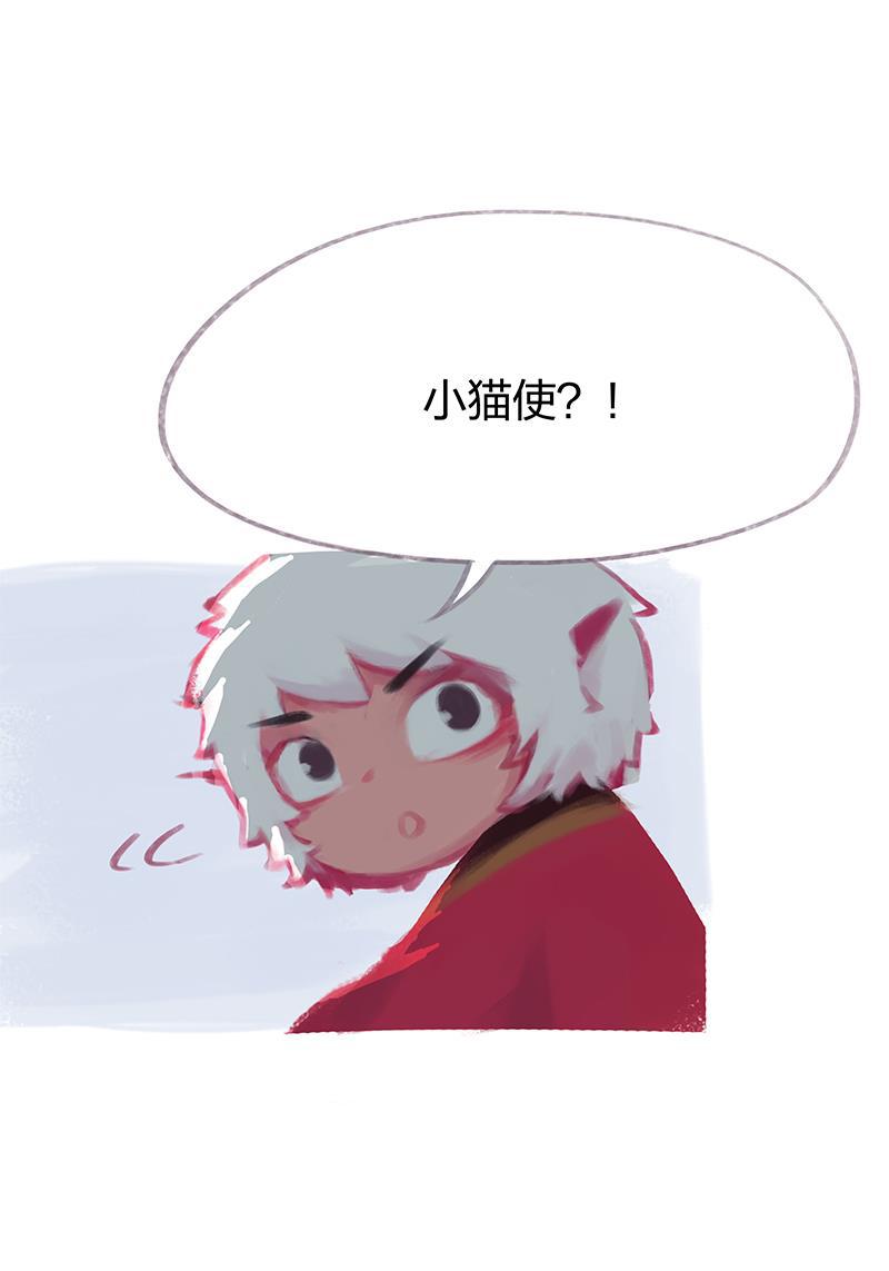 is漫画韩漫全集-第64话无删减无遮挡章节图片 