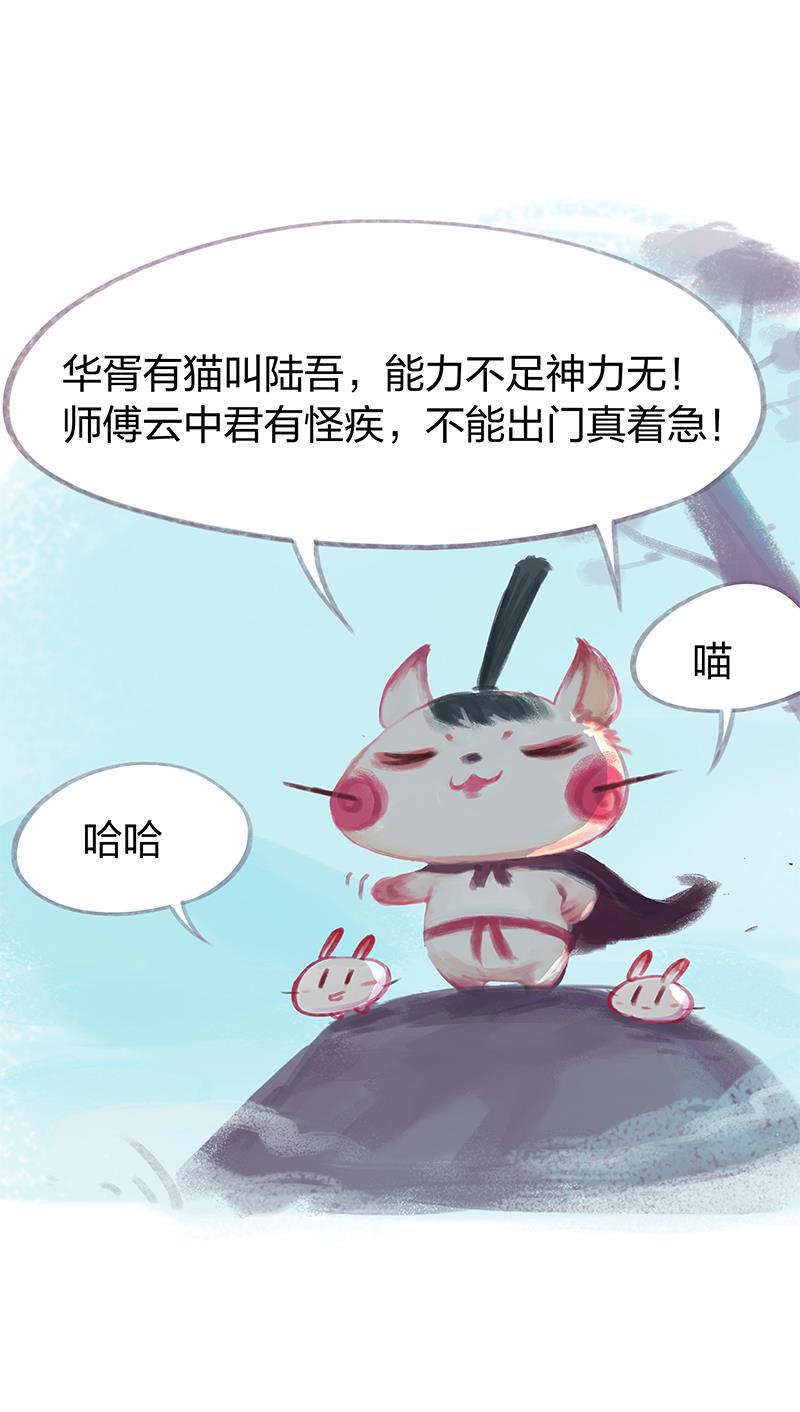 is漫画韩漫全集-第64话无删减无遮挡章节图片 