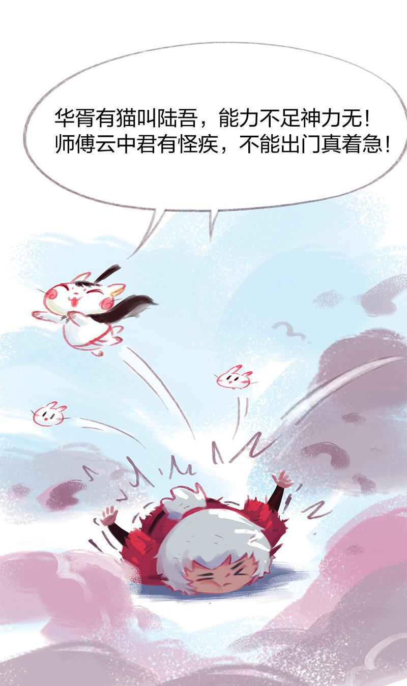 is漫画韩漫全集-第64话无删减无遮挡章节图片 