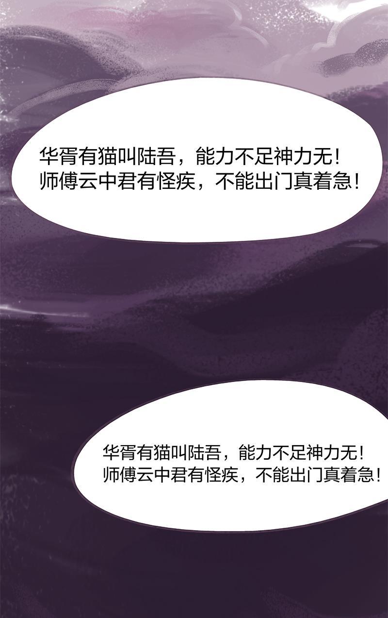 is漫画韩漫全集-第64话无删减无遮挡章节图片 