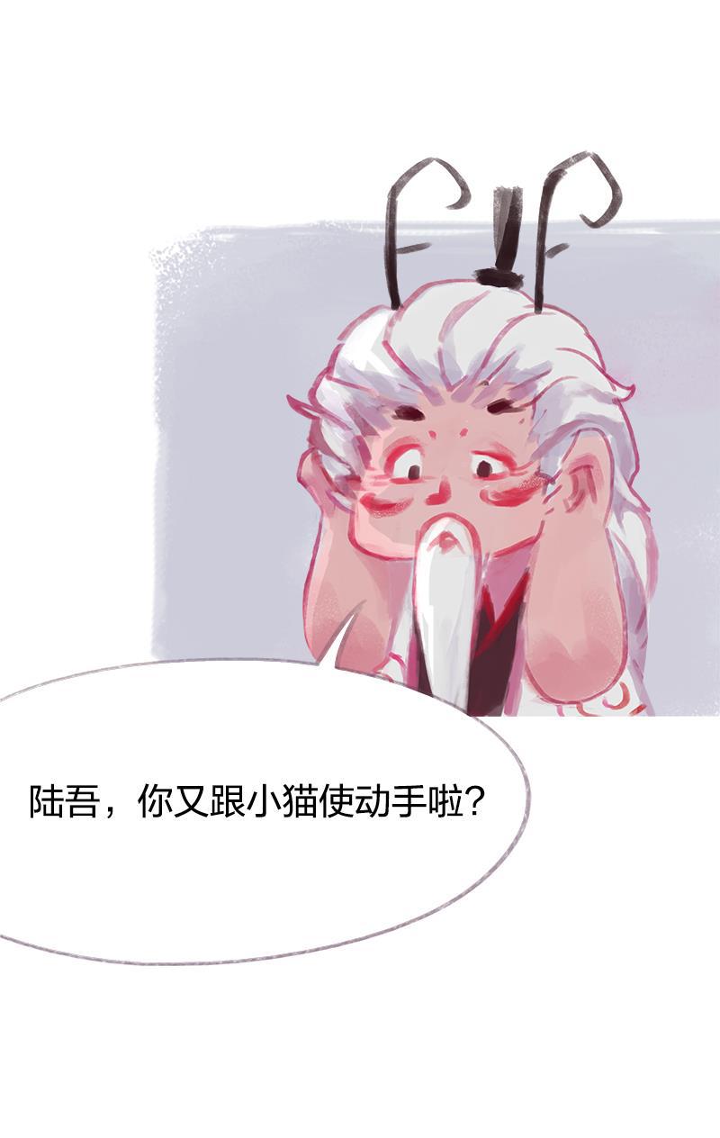 is漫画韩漫全集-第64话无删减无遮挡章节图片 