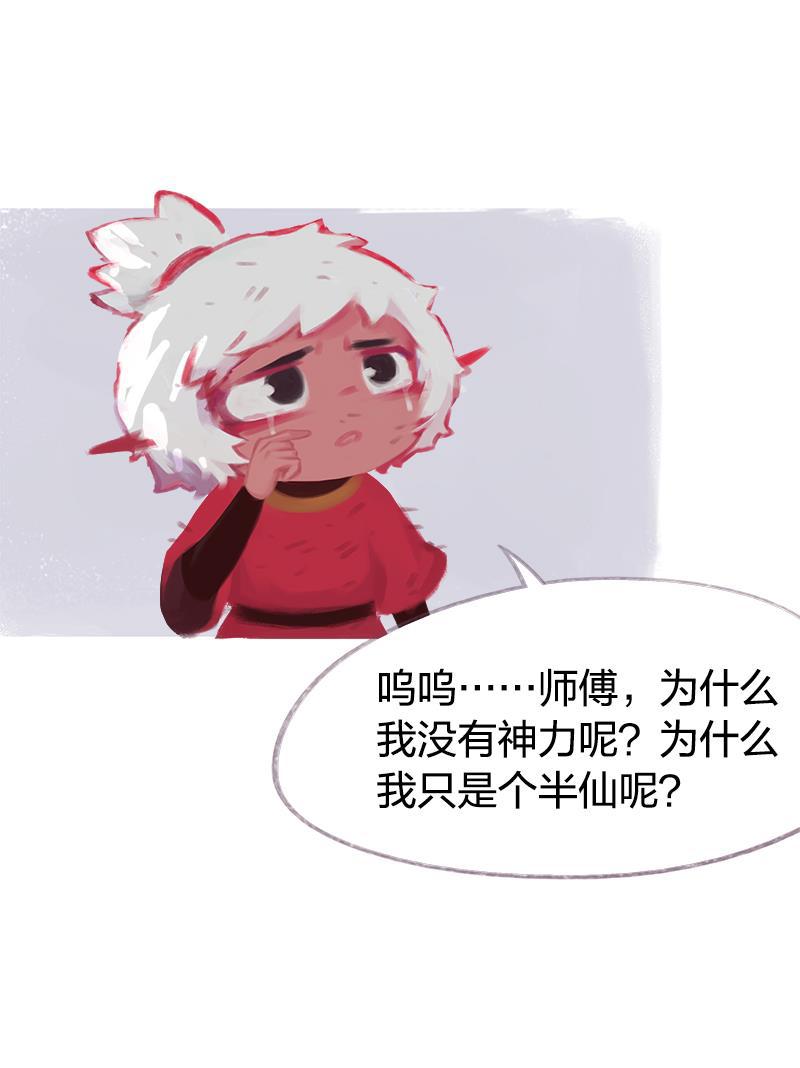 is漫画韩漫全集-第64话无删减无遮挡章节图片 