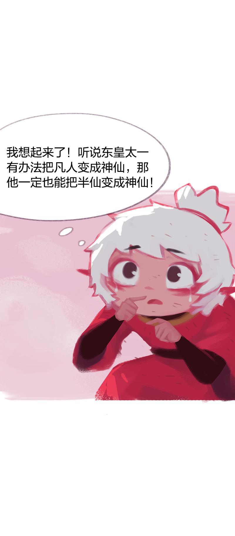 is漫画韩漫全集-第64话无删减无遮挡章节图片 