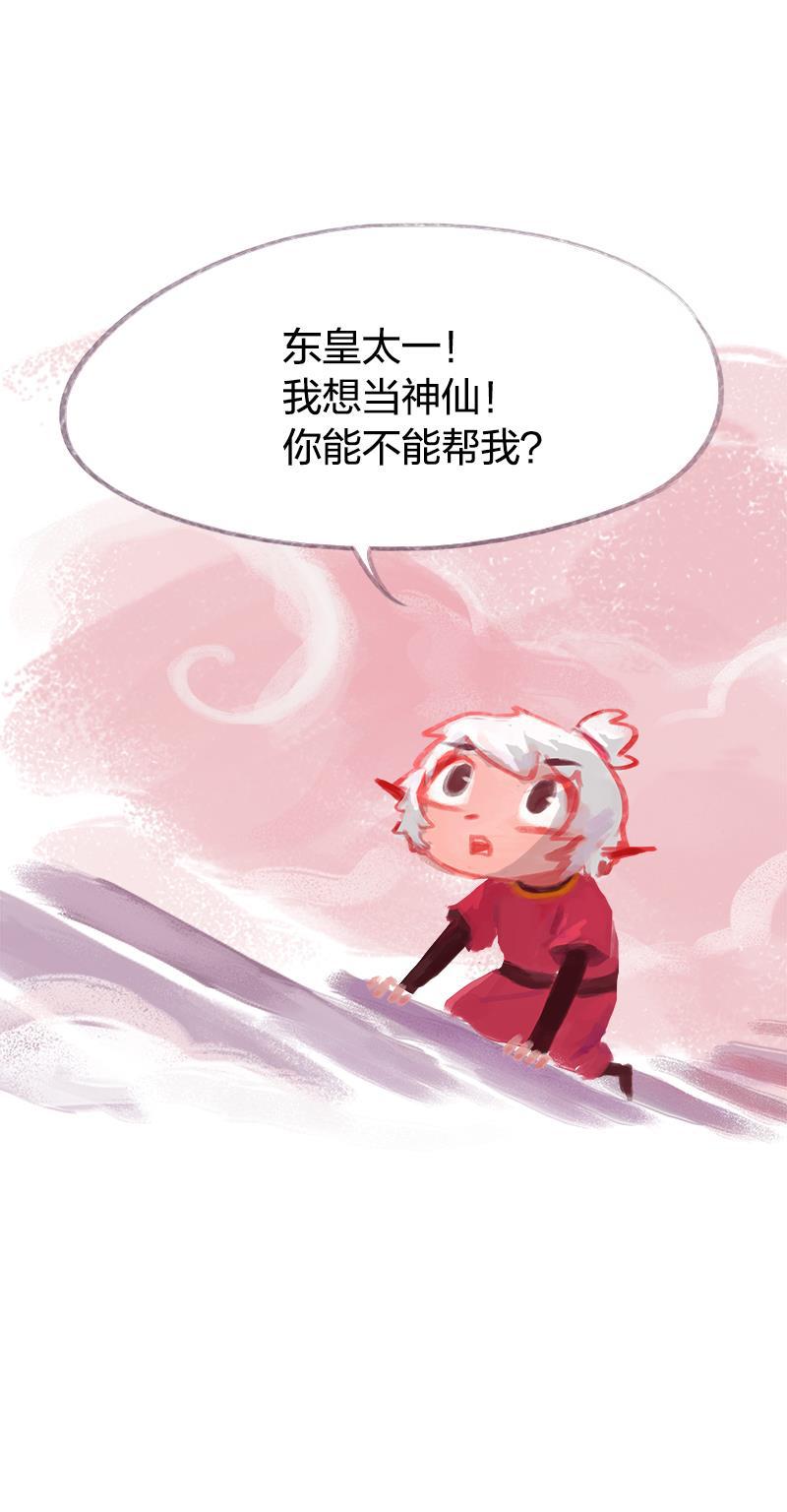 is漫画韩漫全集-第64话无删减无遮挡章节图片 