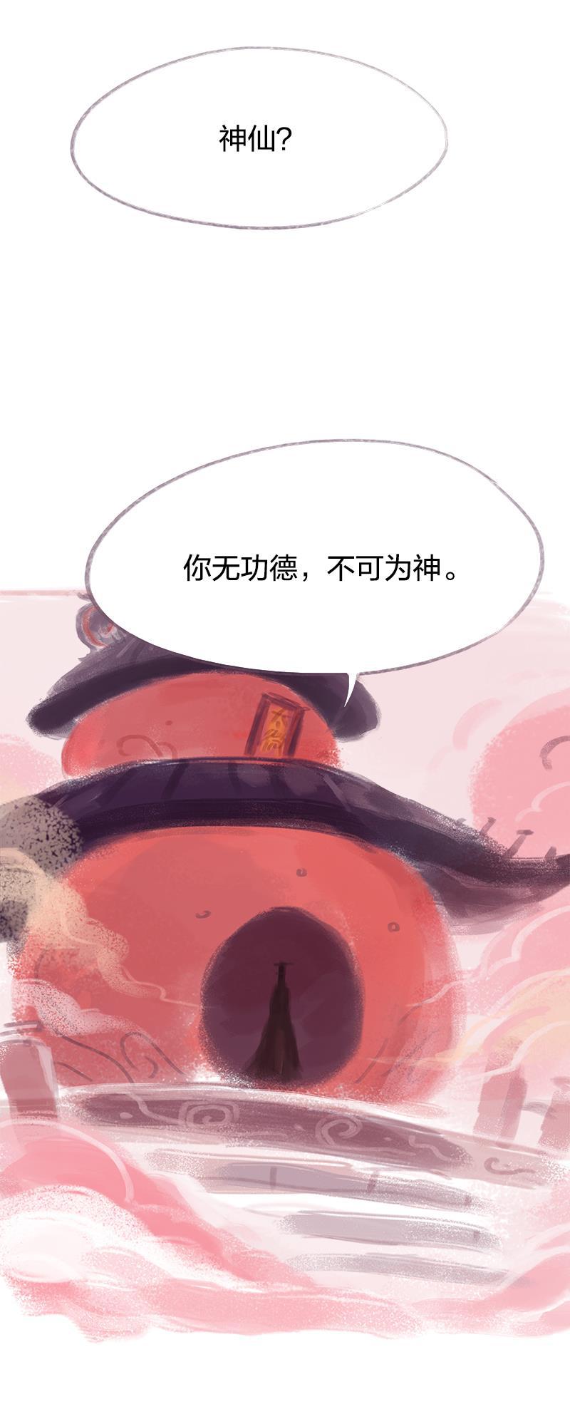is漫画韩漫全集-第64话无删减无遮挡章节图片 