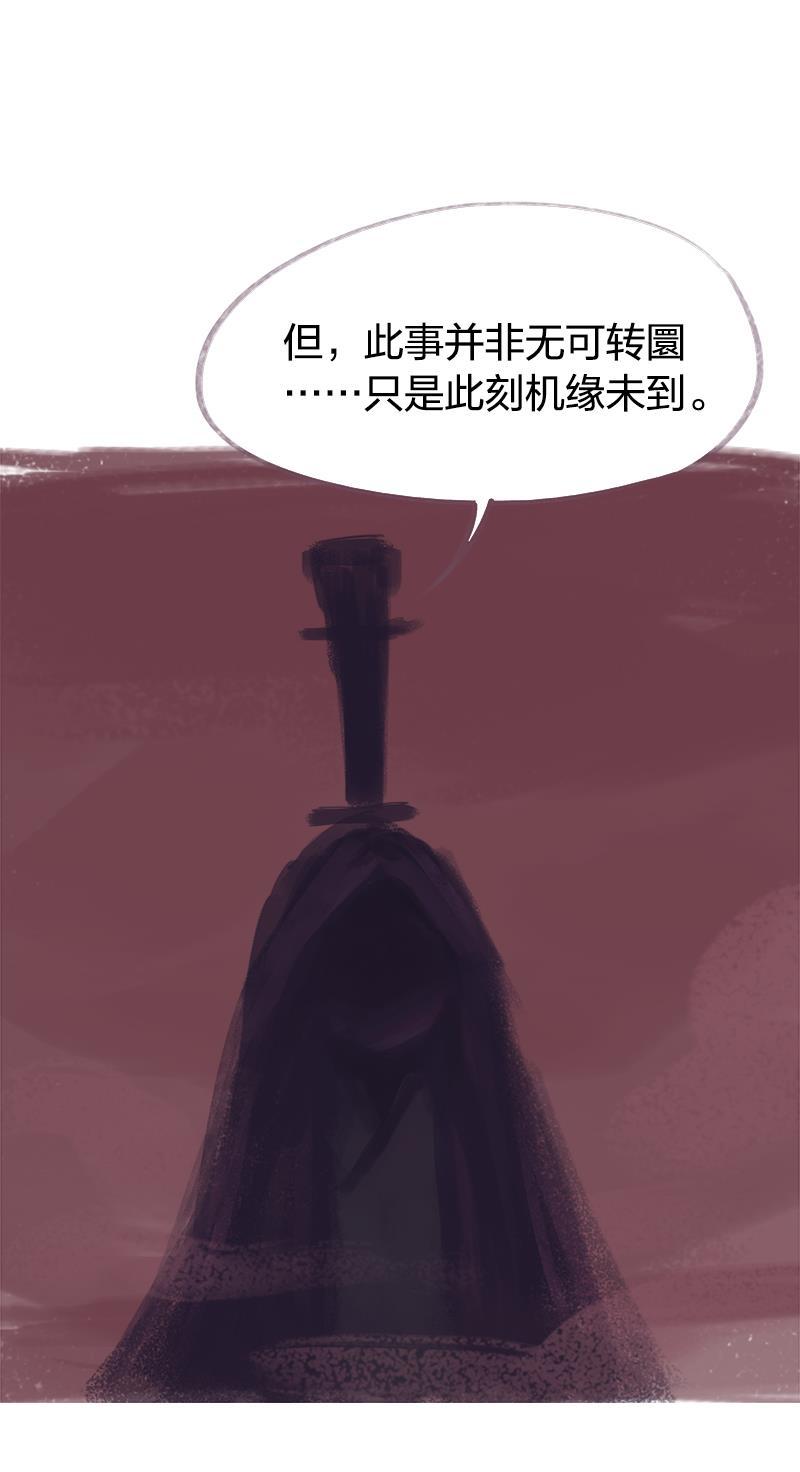 is漫画韩漫全集-第64话无删减无遮挡章节图片 