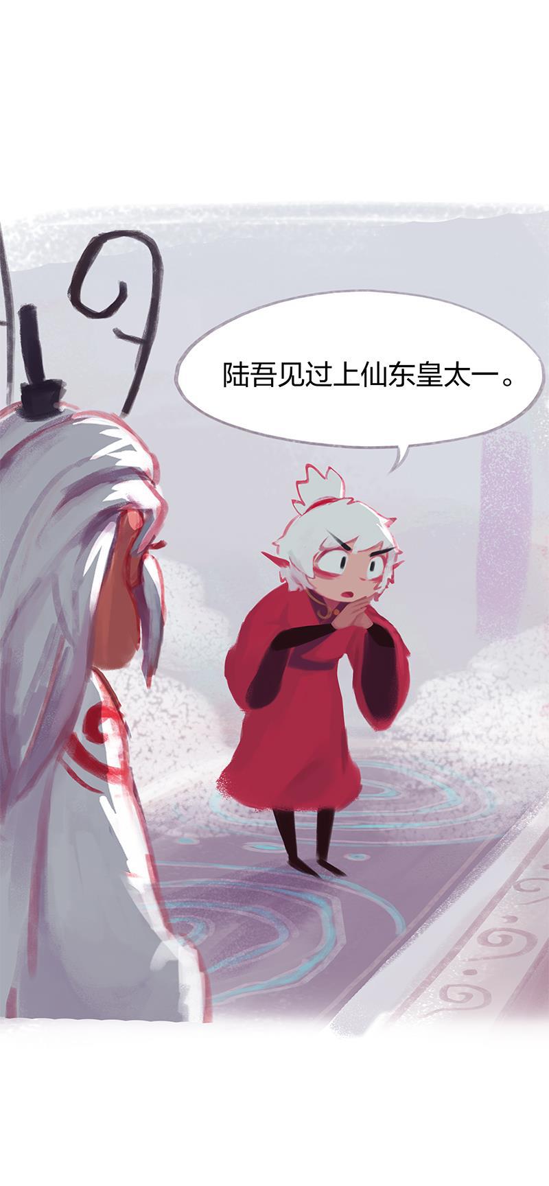 is漫画韩漫全集-第64话无删减无遮挡章节图片 