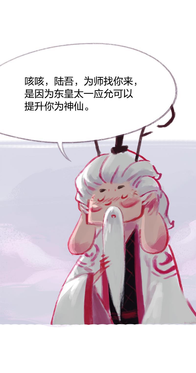 is漫画韩漫全集-第64话无删减无遮挡章节图片 