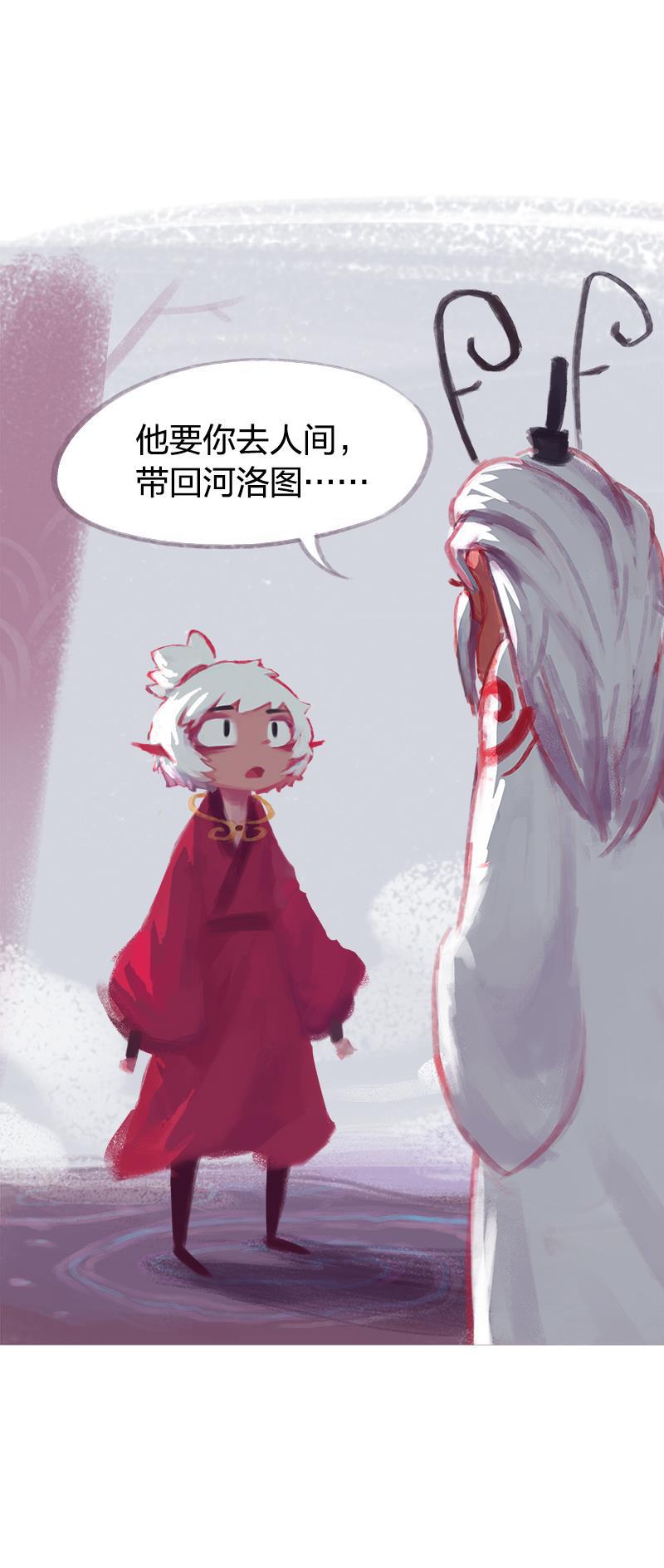 is漫画韩漫全集-第64话无删减无遮挡章节图片 