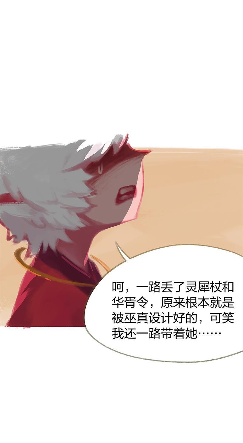 is漫画韩漫全集-第65话无删减无遮挡章节图片 