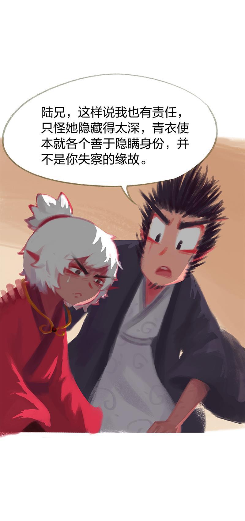 is漫画韩漫全集-第65话无删减无遮挡章节图片 