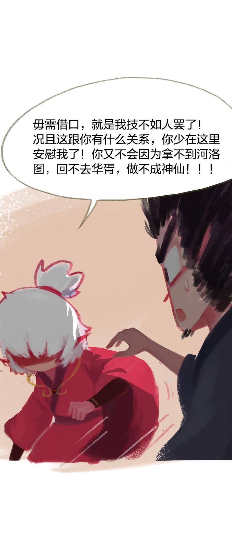 is漫画韩漫全集-第65话无删减无遮挡章节图片 