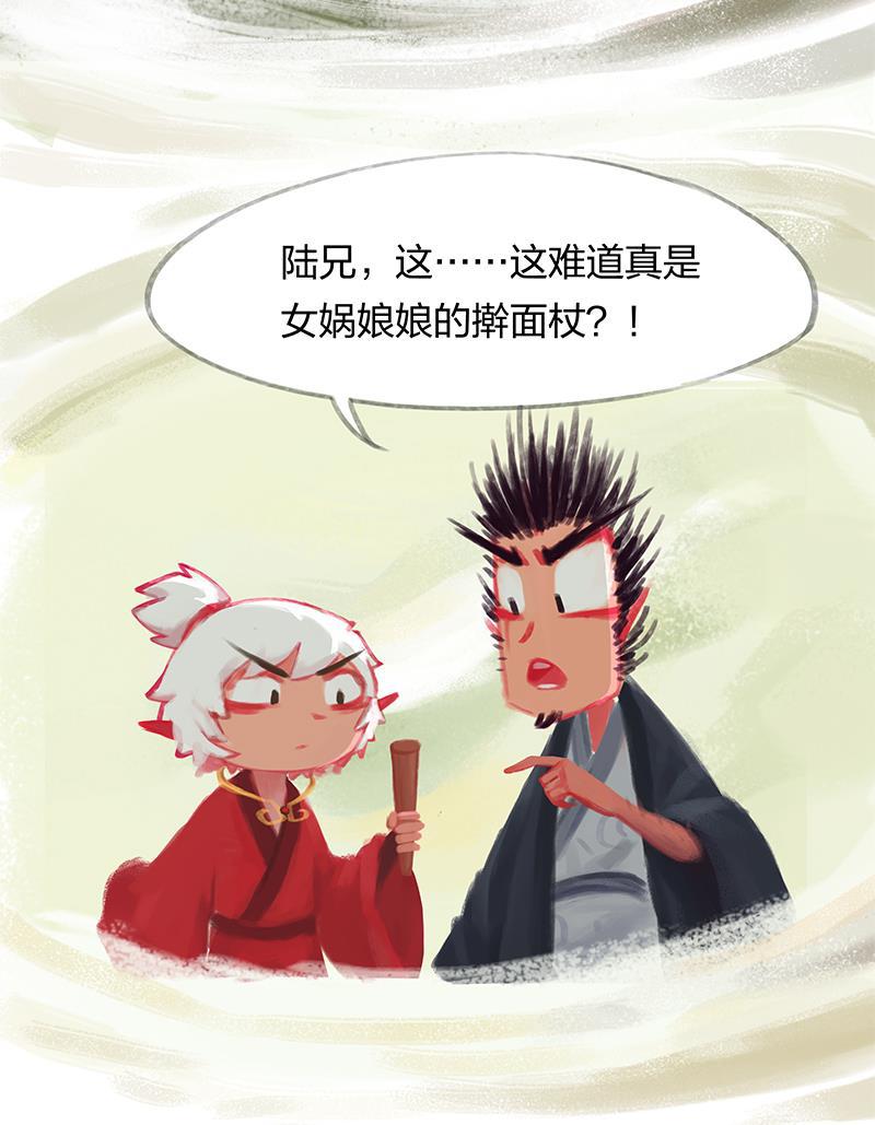 is漫画韩漫全集-第65话无删减无遮挡章节图片 