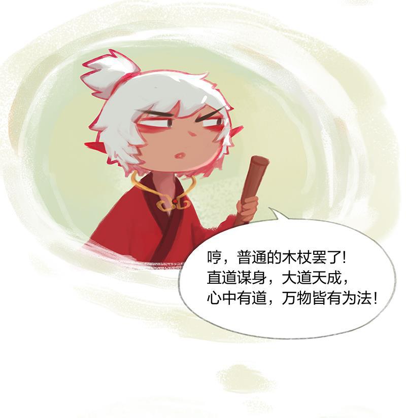 is漫画韩漫全集-第65话无删减无遮挡章节图片 
