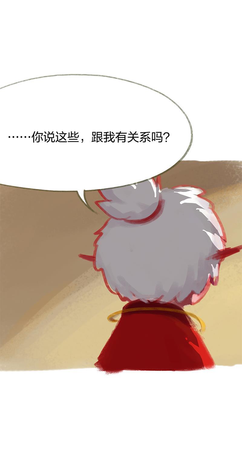 is漫画韩漫全集-第65话无删减无遮挡章节图片 